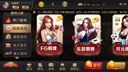 186娱乐棋牌官网版 v1.94