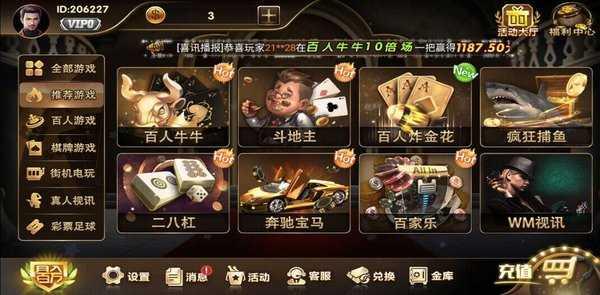 飞虎国际fhu7棋牌官网版 v3.101