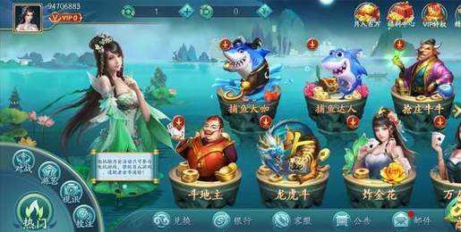 金牛座棋牌旧版 v2.78