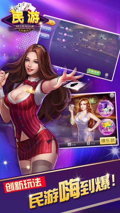 崇阳棋牌最新版 v2.118