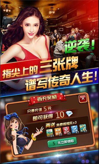 奔富棋牌旧版 v2.110