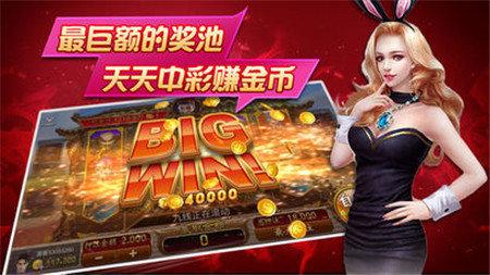 金殿棋牌苹果版 v1.114