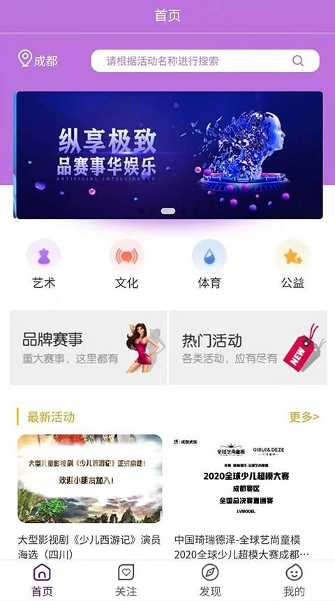 华娱乐 v1.0.20