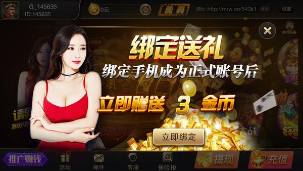 115棋牌新春老版本