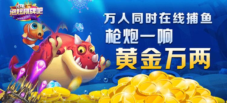 泡妞棋牌吧旧版 v2.122