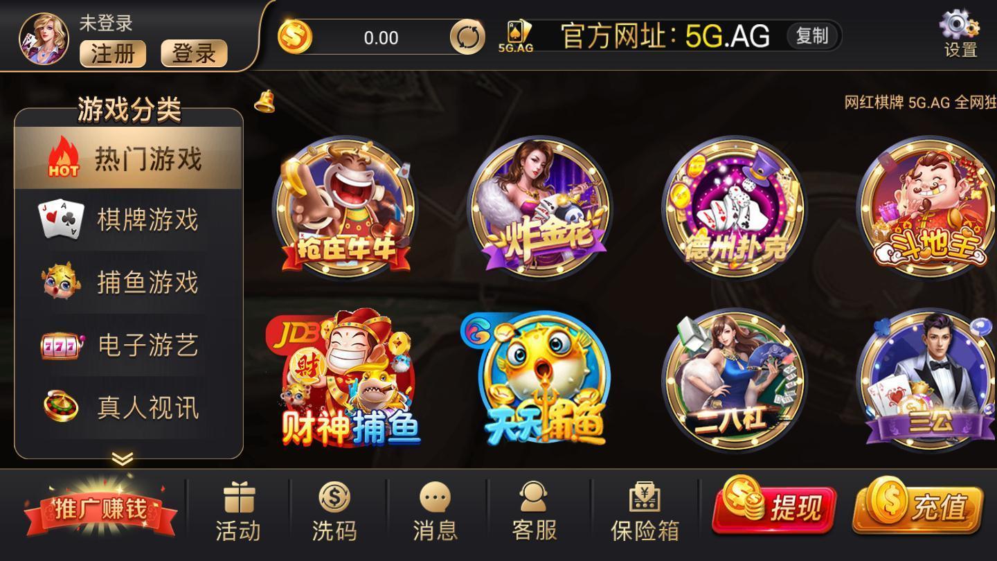 AG Poker 80ag Old Version