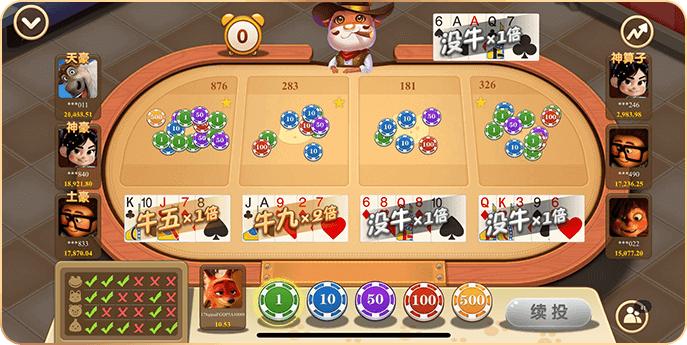 756棋牌手机版 v1.58