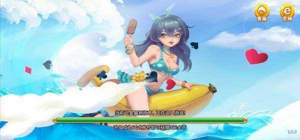 觉醒棋牌jx668vip官方版 v3.79