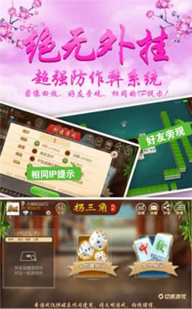 大同棋牌旧版 v1.40