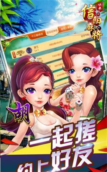 棋牌2024最新版 v3.58