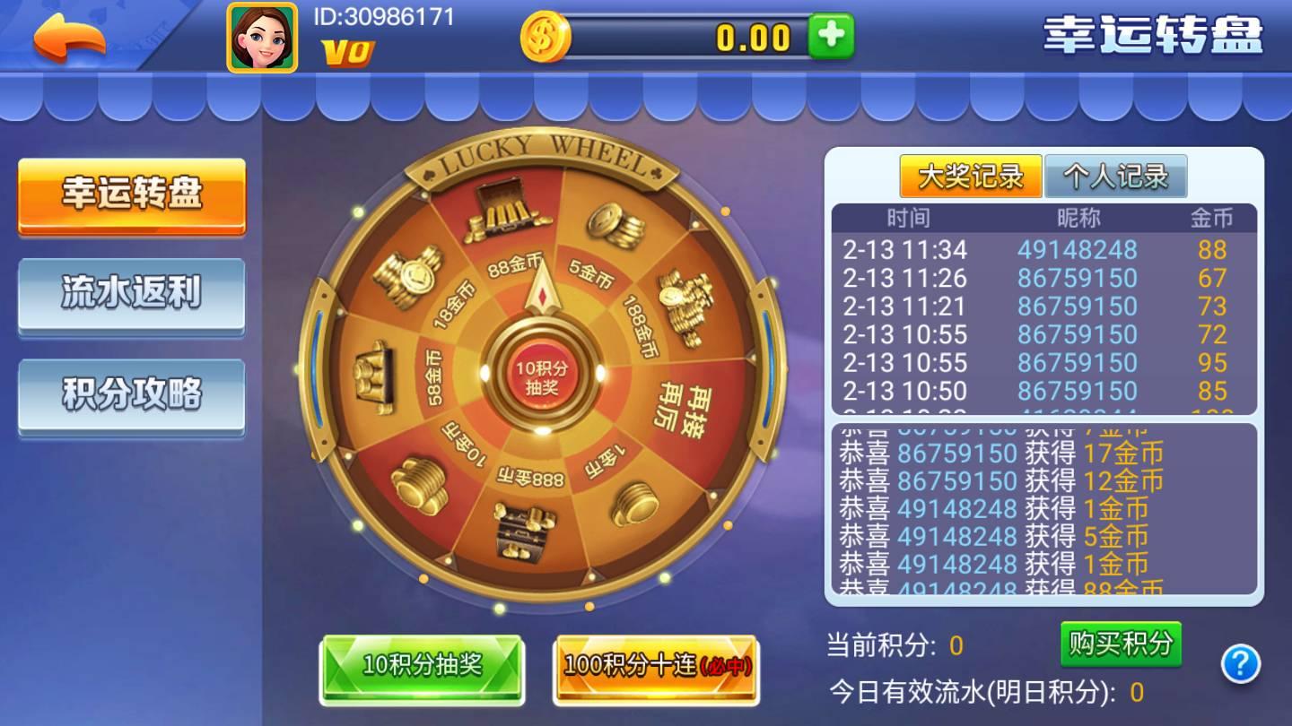 千亿棋牌旧版 v3.77