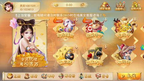 Huaxia Chess and Card Classic Edition