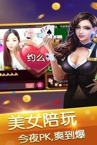 金贝棋牌娱乐2024最新版 v1.77