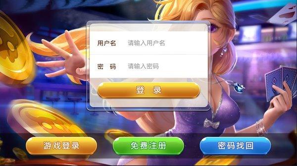 顶流棋牌完整版 v1.35