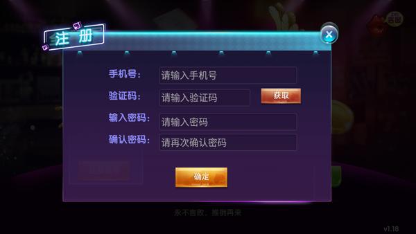 飞龙棋牌经典版 v3.58