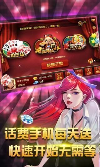 娱乐棋牌老版本 v2.114