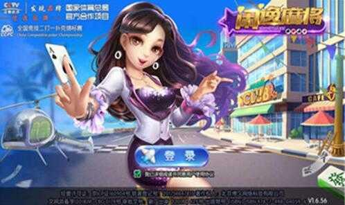 Leisure Chess and Card Games Mobile Version