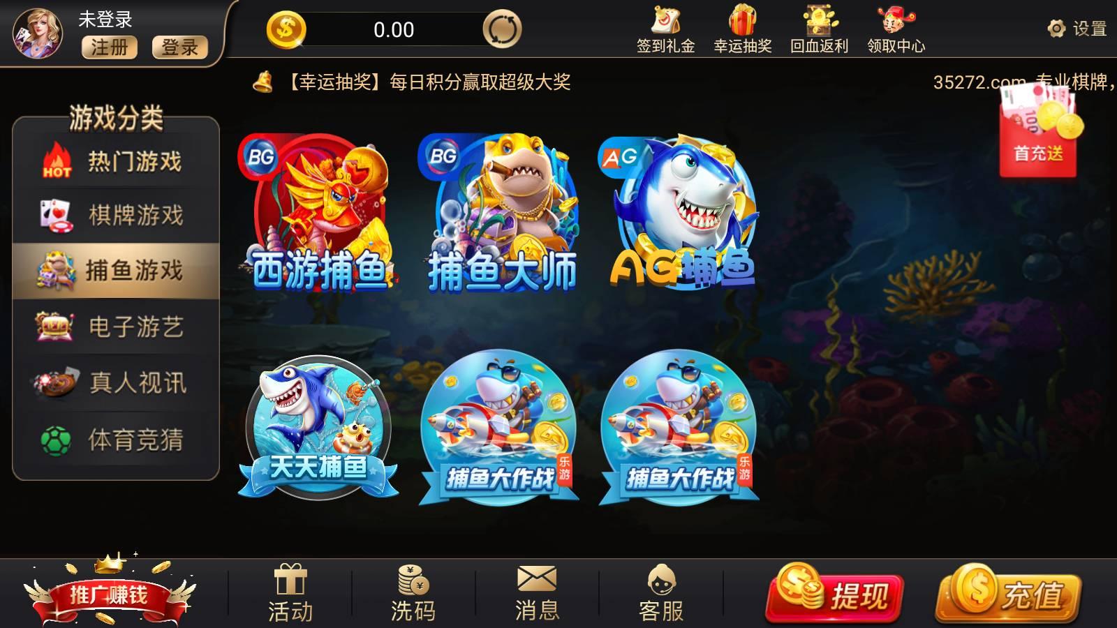 72棋牌手机版 v3.63