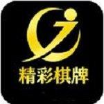 精彩棋牌老版本