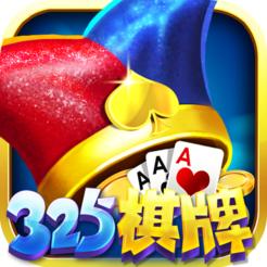 25棋牌旧版