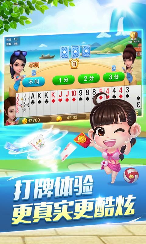 万人棋牌手机版 v1.122