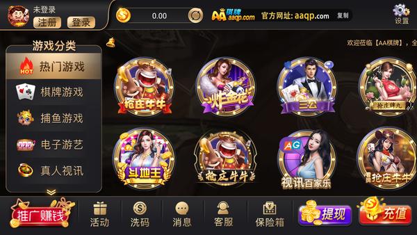 大神娱乐棋牌老版本 v1.121