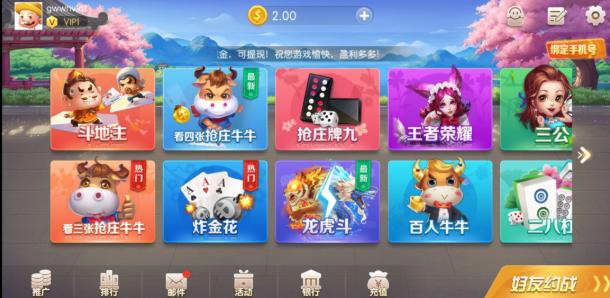 大玩家棋牌经典版 v2.119
