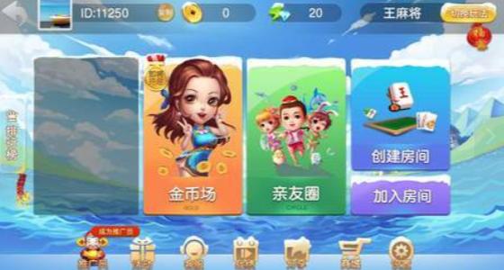 万豪国际棋牌正式版 v1.110