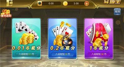 快船棋牌旧版 v1.106