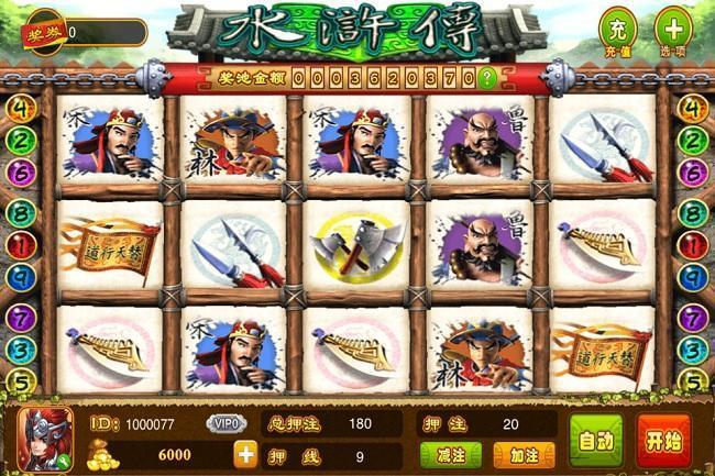 水浒传棋牌最新版 v2.46