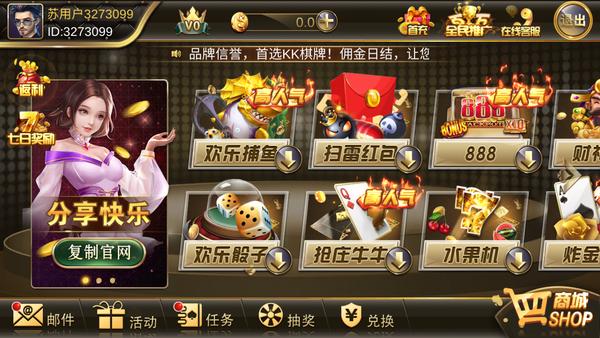 kk棋牌娱乐正式版 v2.102