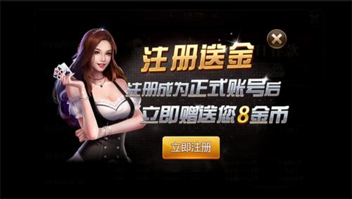 国际棋牌完整版 v3.99