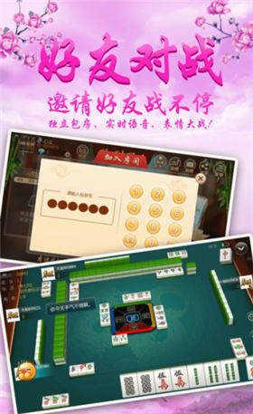 大同棋牌旧版 v1.40