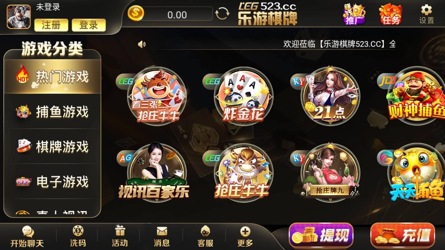 23 Chess and Card Games Official Version