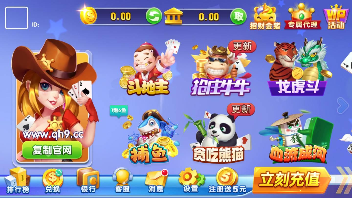 启航娱乐棋牌最新版 v1.65