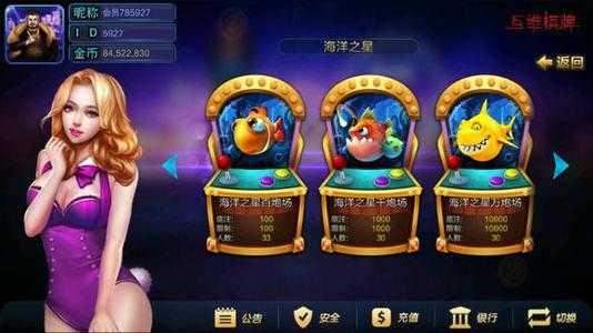 大富豪棋牌2024最新版 v2.56