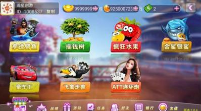 牛牛金花三公棋牌安卓版 v2.33