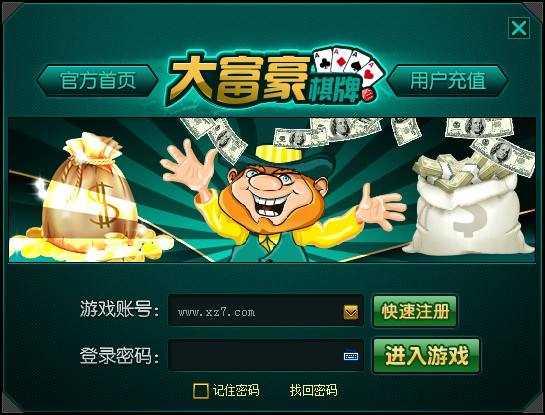 Rich Man Chess and Card Game Old Version