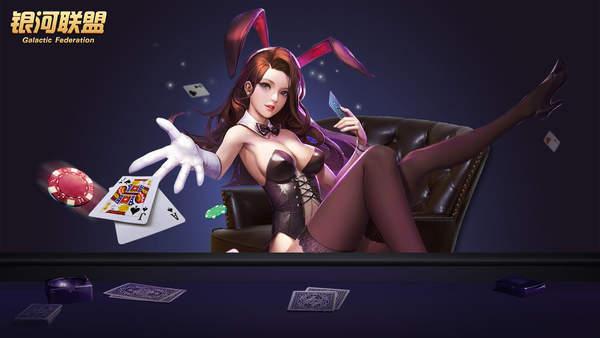 大联盟棋牌官网版 v2.50