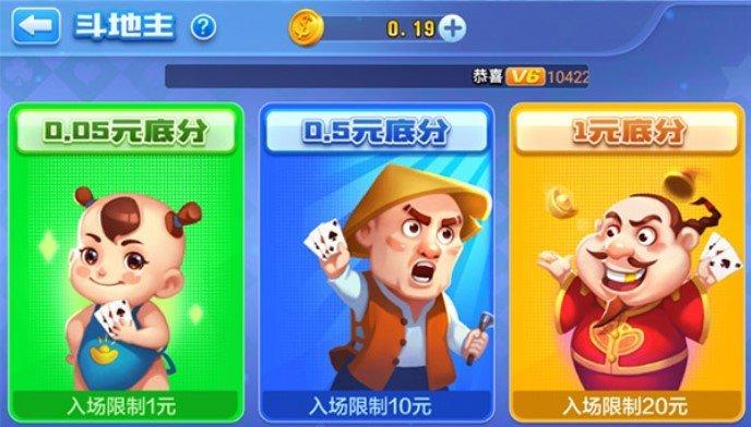 即刻棋牌官网版 v2.116