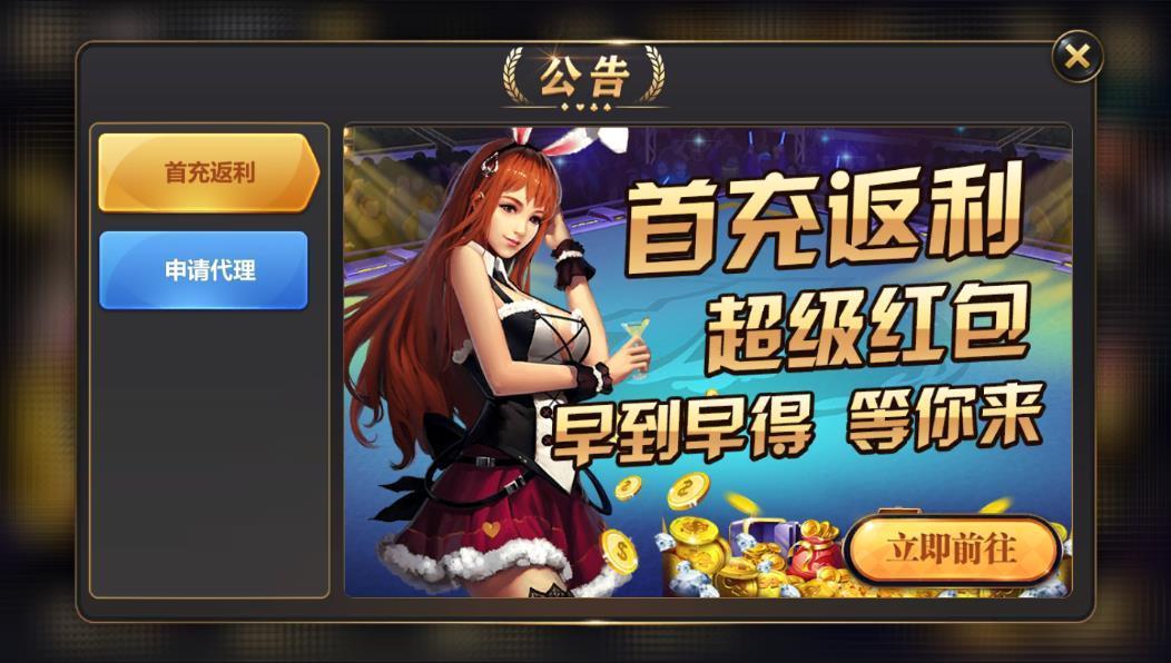 大圣棋牌887842024最新版 v3.60