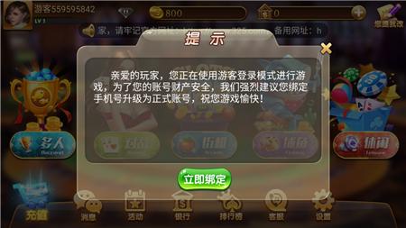 325棋牌2024最新版 v2.35