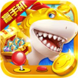 群乐捕鱼官网版