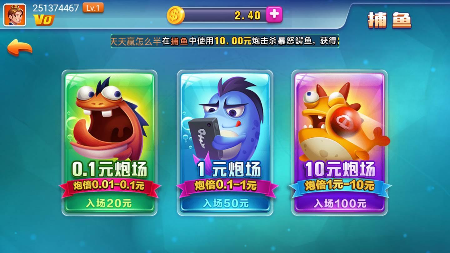 掌上棋牌zsqp完整版 v1.40