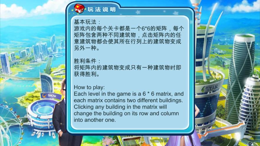 富翁娱乐版 v1.20