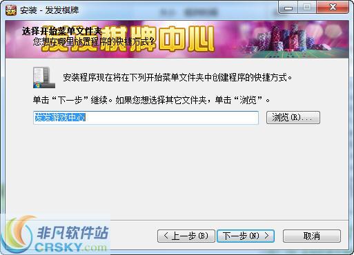 发发棋牌手机版 v2.41