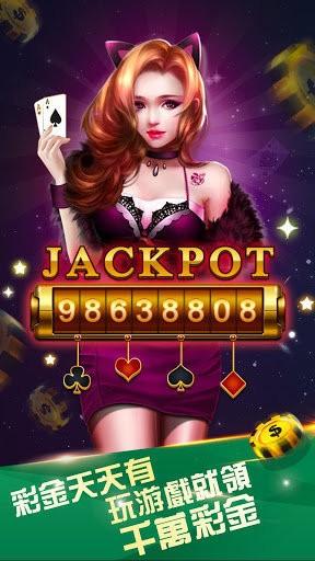 361棋牌2024最新版 v1.103