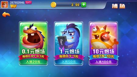 领跑棋牌老版本 v3.72