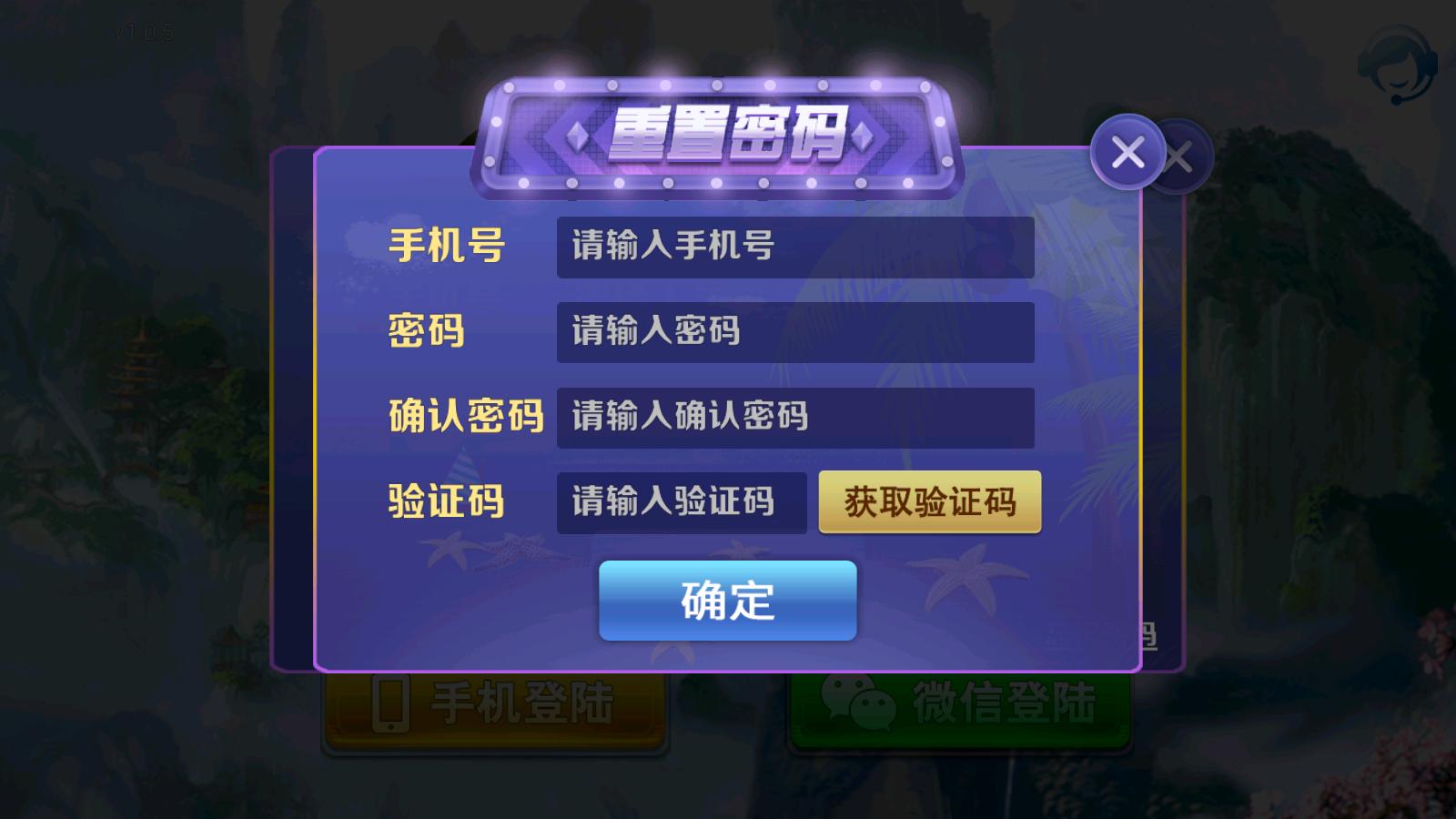 联盟棋牌旧版 v2.112