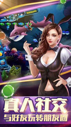 畅享棋牌完整版 v1.92